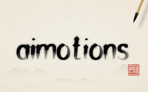 Preview frame of the Sumi-e Ink Brush animated text effect